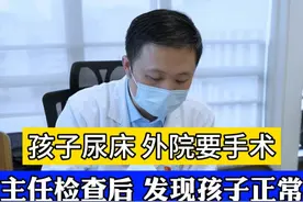 我检查过了，挺正常的孩子，家长们别太焦虑咯！ 适当给孩子用点益生菌啊～用点助消化的～#小儿神外赵阳医生 #医者仁心 #儿童健康 #脊髓拴系 #门诊日常视频封面