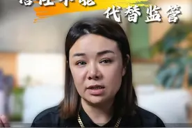 信任不能代替监管 有动作才会有结果#老板 #酒店管理 #职业经理人 #酒店视频封面