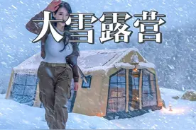 睡前助眠视频，沉浸式体验解压又助眠的暴雪露营！ #雪中露营视频封面