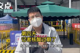 #跟随货车看保畅 今天目的地#广州 记者#核酸 过期，遂川#服务区视频封面