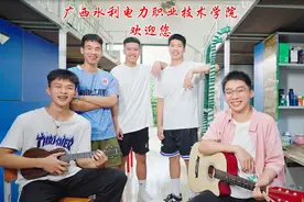 #广西水利电力职业技术学院招生视频视频封面