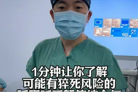 你身边有这样睡觉打呼噜的人么 多关注他们，不要小看打呼噜，如果这样打呼噜一定要注意了！这是危险的信号#减肥 #肥胖 #抖出健康知识宝藏视频封面