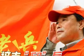 顺义志愿者丨退伍不褪色！照顾独居老人、维护社区治安视频封面