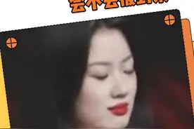 单依纯：差点以为饭碗没了#单依纯 #抽象视频封面