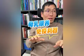 宝宝6个月后突然发烧？别担心！这是免疫系统上线的标志！ 母乳喂养不仅让宝宝少生病，还能让妈妈身体更强壮！💪 你知道为什么母乳喂养的宝宝第一次发烧通常在6个月左右吗？快来了解母乳喂养的神奇力量！#母乳喂养 #宝宝免疫力 #育儿知识 #新手妈妈修炼指南 #宝宝发烧视频封面