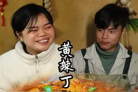 这两天腰痛不能干重活，阿斌下班买了黄辣丁，做了个黄辣丁烧豆腐太好吃了#我的乡村生活 #乡村守护人 #新农人计划2025视频封面
