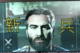 新版的新手教程能快速上手彩六！#彩虹六号