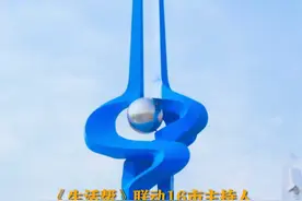 《生活帮》联动山东16市主持人给您拜年了！“趵突泉”邀您解锁济南AB面，“泉”在济南过大年，等你写进朋友圈！视频封面