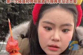 2月3日，黑龙江哈尔滨，女生哈尔滨过年吃糖葫芦，3万多的种植牙冠突然被粘掉，最后花100块钱黏上：第一次掉是和帅哥喝酒，吓得两年没谈恋爱#哈尔滨  #种植牙冠  #谈恋爱  #种植牙  #牙科视频封面