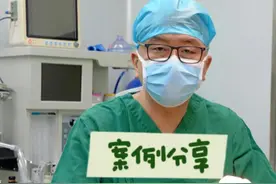 案例分析 面部肿物的切除 #案例分析  #北大眼整形周常青  #面部肿物  #手术室日常视频封面