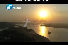 为了让滩区群众搬出“水窝子”，过上好日子，河南从2015年开始试点黄河滩区移民迁建，实现对地势低洼、险情突出的24.32万群众整村外迁安置。”从滩区到社区，娄阿姨一家终于圆了他们的“安居梦”。#河南dou知道 #一起向未来 视频封面
