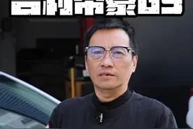 帝豪GS升级案例！ 小型的SUV能不能升级绞牙？答案是可以的！#SM绞牙避震 #汽车改装 #吉利帝豪GS视频封面