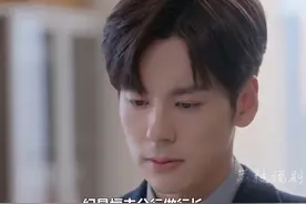 私藏浪漫：结局，纪昱恒去分行做行长，赵方刚跟去后升职求婚饶静视频封面