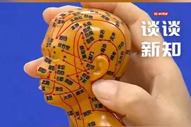 #中医建议你睡不着按按这里  晚上总是胡思乱想睡不着？河南省中医院主任医师吕沛宛演示了“人体睡眠小开关”——睡前按一按这个穴位，很管用！#谈谈新知视频封面