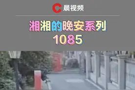 女子让消防员男友背，结果两次以失败告终，监控记录下后被队友“嘲笑”背不起女朋友#湘湘的晚安系列视频封面