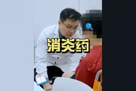 头孢类药物都是抗生素，并不是消炎药。外伤后如果持续肿胀疼痛不能缓解一定及时到医院就诊，不要自己乱吃药。以防止导致其他危险。#医学科普 #诊室日常 #医疗小常识 #视频仅供参考如有不适请线下就医 #刘国彬膝关节团队视频封面
