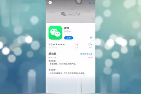 微信朋友权限是什么意思
朋友权限中可以单独设置开放聊天视频封面