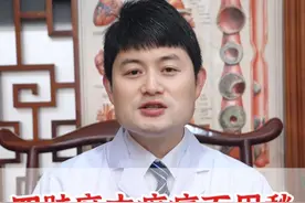 四肢麻木疼痛不用愁，路边一颗草来调理 #疼痛 #麻木 #医学科普 #中医养生 #牛筋草视频封面