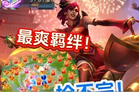 这红包雨什么时候来真的啊？ #女铲统治世界 #一起游戏年年有戏视频封面