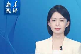 新华视评｜甘肃幼儿园血铅超标事件须开门见山一查到底（新华社记者）