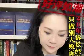 申请土地权属证明村里不处理怎么办 申请土地权属证明村里不处理怎么办#土地权属 #土地权属证明 #普法视频封面
