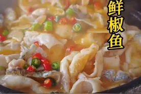 鱼片嫩滑不腥的5个细节#风吹麦浪慢生活#海尔麦浪冰箱#海尔冰箱AI整鲜活儿#Al生活焕新家