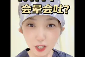 无痛胃肠镜：为什么会晕会吐 #无痛胃肠镜  #硬核健康科普行动  #麻醉 #直面天命 #就医指南视频封面