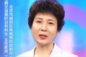 与艾滋病感染者发生行为，传染概率有多高？ #世界艾滋病日视频封面