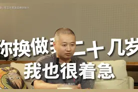 年轻人：我建议你不要建议 |视频封面