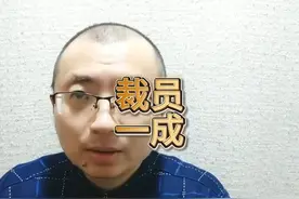 花旗银行宣布将裁员2万人约占总人数的10%视频封面