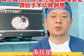 顽固性高血压务必检查肾上腺 肾上腺是人体负责分泌激素的器官，激素的异常分泌可导致血压水平及血液离子水平的异常。如果有难治性、顽固性高血压，务必进行肾上腺相关检查。#肾上腺 #肾上腺结节 #肾上腺占位 #醛固酮增多症 #嗜络细胞瘤视频封面