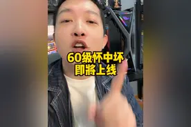 魔兽20周年怀旧再怀旧的60级+硬核版本，即将上线！ #魔兽世界怀旧服 #魔兽20周年视频封面