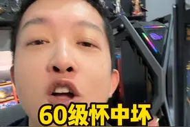 魔兽20周年怀旧再怀旧的60级+硬核版本，即将上线！ #魔兽世界怀旧服 #魔兽20周年视频封面