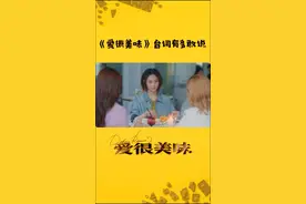 #爱很美味 咱也不是有多big胆，只是比较敢说罢了，密集输出金句大型“突突”现场，在场没有被扫射到的吧（无辜 