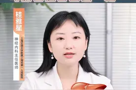 酒后吃止疼片，可能会把自己送“走”！#医学科普 #健康科普 #金秋说健康视频封面