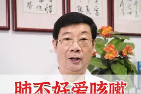 肺不好爱咳嗽，两个穴位拍一拍#肺不好 #咳嗽 #肺气虚有什么表现 #dou来说健康 @抖音短视频视频封面