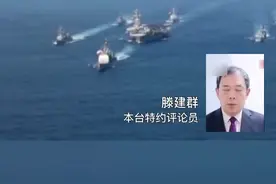 美国在亚太军事动作频频意欲何为？专家：美韩军演推升地区紧张局势 美国为其“印太战略”制造借口视频封面