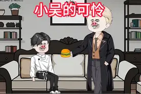 被邻居哥哥养大后，系统竟告诉我他是男主我是炮灰男配，结局如何视频封面