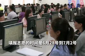 贵州预计于6月25号左右发布高考成绩 #贵州预计于6月25号左右发布高考成绩 计划6月28号到7月2号开展志愿填报
#2025高考