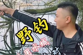 野河野钓调漂方法，可应对不同自然水域，钓灵钓顿自由切换，大鱼小鱼都能钓。#原来钓鱼才是抖音运动顶流 #2024dou来钓鱼  #创作灵感 #dou+小助手 #我要上热门视频封面