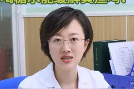 【新生儿第七关】辟谣，喝糖水能去黄，还不知道的家长进来好好学习一下 #黄疸  #新生儿  #医学科普  #硬核健康科普行动   #医疗创作者培优计划视频封面
