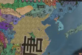 黄巢起义建立大顺 李黄巢推翻大唐儿子李自成建立大顺 #十字军视频封面