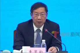 朱芝松曾任中国航天科技集团公司第八研究院第800研究所所长、第八研究院院长助理、第八设计部主任、第八研究院副院长、院长，上海市委宣传部副部长，闵行区委副书记、区长、区委书记，上海市政府副秘书长，中国（上海）自由贸易试验区临港新片区管委会党组书记、常务副主任、新片区党工委书记、浦东新区区委副书记、洋山保税港区管委会主任、洋山特殊综合保税区管委会主任等职。视频封面