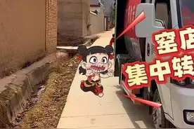 窑店镇生活垃圾集中转运正式开始啦 #垃圾分类 #垃圾处理视频封面