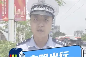 广州交警将严查电动自行车非法改装！#电动自行车整治 #非法改装视频封面