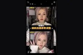 iphone13前置参数原来可以这么调哦 #原相机拍摄 #iphone原相机 #拍照技巧 #原相机参数   视频封面