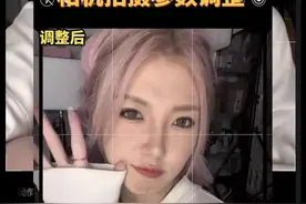 iphone13前置参数原来可以这么调哦 #原相机拍摄 #iphone原相机 #拍照技巧 #原相机参数   视频封面