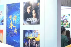 第29届香港国际影视展开幕 中国影视 “圈粉” 国际市场 第29届香港国际影视展以及亚洲影视娱乐论坛，17日起在香港会展中心举行。今年的广东馆亮点纷呈，其中深圳广播电影电视集团携专题片 《直说中国 ·全球发展倡议“朋友圈” 》、深圳首部粤语微短剧《糖心总裁》等作品参展。视频封面