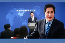 国台办罕见回应台湾被“军事封锁”可能性，临门一脚在眼前视频封面