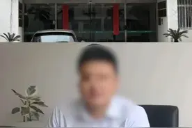 男友举报南师大博士女友  出轨导师已婚副院长   上传14页PPT聊天记录    校方：办公室被查封 涉事人已被免职（小编：畅）视频封面